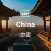 中國大陸(支援Tiktok+ChatGPT)